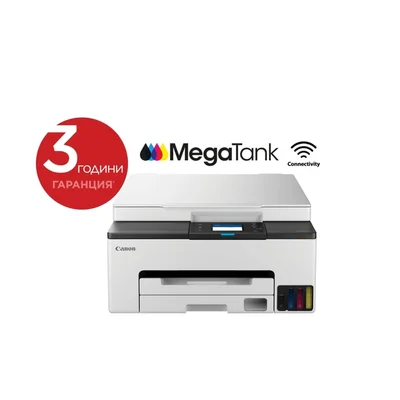 Мастилоструйно многофункционално устройство Canon MAXIFY GX1040 White&Black