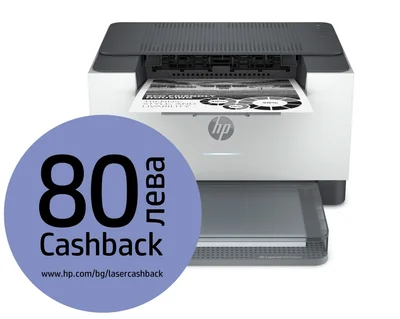 HP LaserJet M209dwe Printer