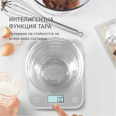 Tefal BC50U4V0 Ks Optiss New Silver