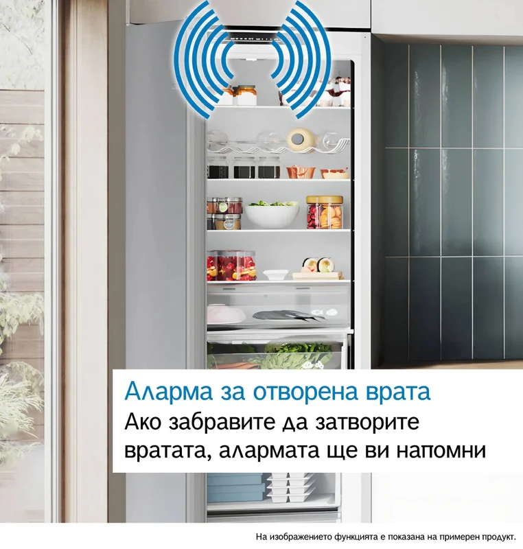 Bosch KIN96ADC0 SER6, BI fridge-freezer XL, NoFrost freezer, C, 193,5cm, 290l(215+75), 34dB(B), IC, VitaFresh XXL 0°, EcoAirflow, bottle shelf, Door Open Alarm, SoftClose flat hinge