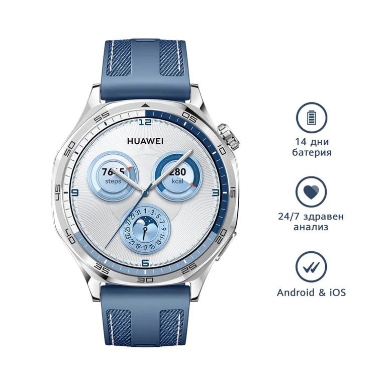 Huawei Watch GT5  Vili-B19W, 1.43", Amoled 466x466 PPI 326, BT5.2 BLE/BR/EDR, 5ATM, 524mAh, Screenshot sharing, support message input, message notifications, Battery life up to 14 days, Compatible with iOS and Android devices, Blue Woven