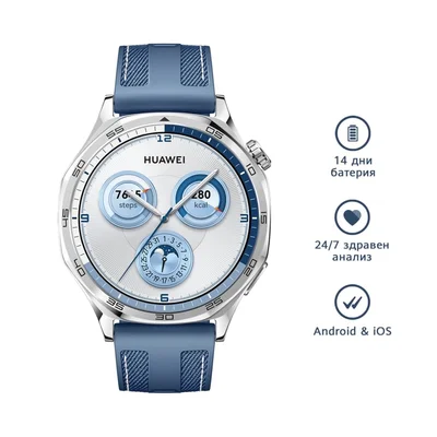 Huawei Watch GT5  Vili-B19W, 1.43", Amoled 466x466 PPI 326, BT5.2 BLE/BR/EDR, 5ATM, 524mAh, Screenshot sharing, support message input, message notifications, Battery life up to 14 days, Compatible with iOS and Android devices, Blue Woven
