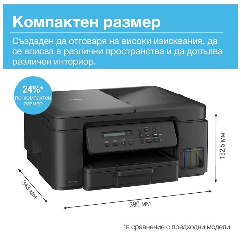 Brother DCP-T730DWYJ1 Inkbenefit Plus Multifunctional