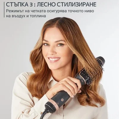 Rowenta CF9840F0 Dry & Brush 2In1