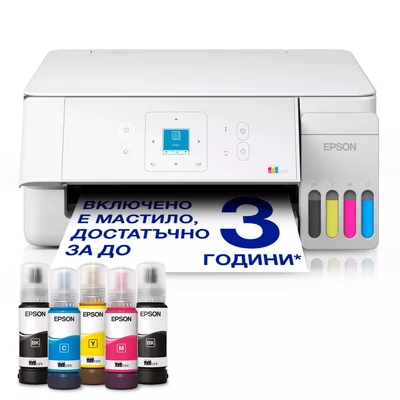Мастилоструйно мултифункционално устройство Epson EcoTank L3366
