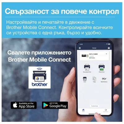 Мастилноструйно многофункционално устройство Brother DCP-T430WYJ1 A4, Ink Tank, Wi-Fi