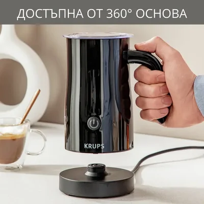 Уред за разпенване на мляко Krups XL100810 Черен
