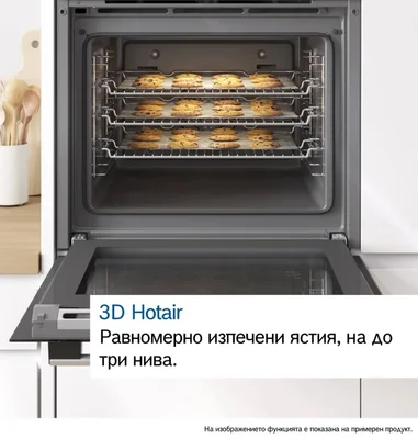 Bosch HBF134EB2, SER2, 3D HotAir, EcoClean Direct, 66 l, Telescopic guides on 1 level, LED display with sinking buttons, 7 HM, Energy efficiency A, Black