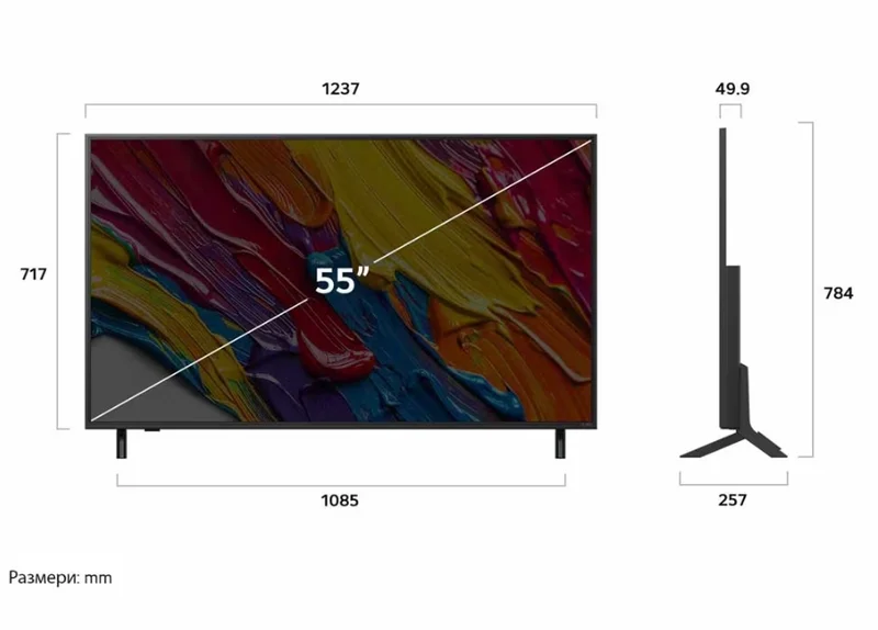 Телевизор LG 55QNED82A3B 55" 4K UHD QNED HDR, Alpha 7 AI Processor Gen8, webOS 25 ThinQ
