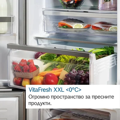 Bosch KGN497WDF, SER4, FS fridge-freezer NoFrost, D, 203/70/67cm, 440l(311+127), 35dB(B), IC, VitaFresh XXL, 0° drawer, Glossy Backwall with Multi Airflow, 2 cooling systems, Intelligent Inverter Technology, White, display