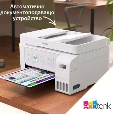 Мастилоструйно многофункционално устройство Epson EcoTank L5316 C11CJ65413, бяло
