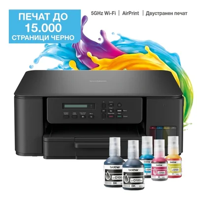 Мастилно-струйно мултифункционално устройство Brother DCP-T530DWYJ1 A4, Ink Tank, дуплекс, Wi-Fi