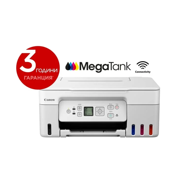 Мастиленоструйно мултифункционално устройство Canon PIXMA G3470, бяло