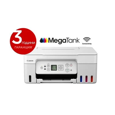 Мастиленоструйно мултифункционално устройство Canon PIXMA G3470, бяло