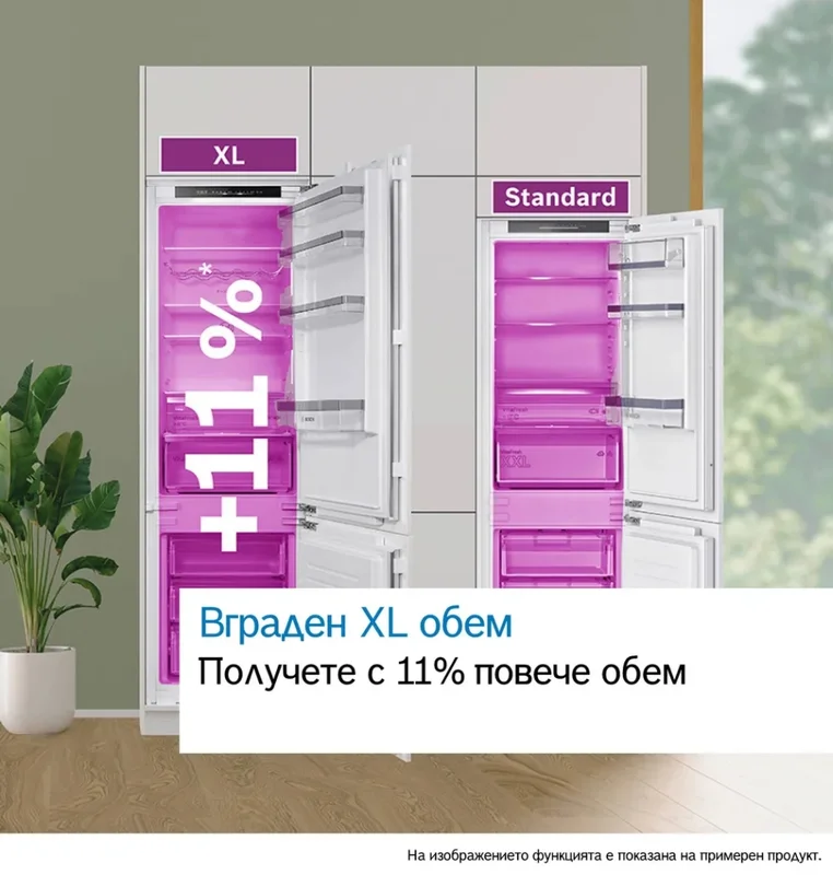 Bosch KIN96NSE0, SER2, BI fridge-freezer XL, NoFrost freezer, E, 193,5cm, 290l(215+75), 34dB(B), IC, Multi Box XXL, EcoAirflow, Door Open Alarm, sliding hinge