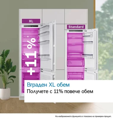 Bosch KIN96NSE0, SER2, BI fridge-freezer XL, NoFrost freezer, E, 193,5cm, 290l(215+75), 34dB(B), IC, Multi Box XXL, EcoAirflow, Door Open Alarm, sliding hinge