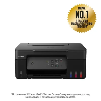 Мастилоструйно многофункционално устройство Canon PIXMA G2430 Black