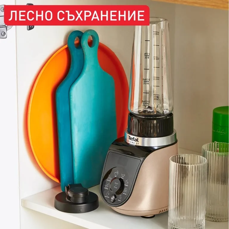 Блендер Tefal BL190AF0 Blend Up, 1000W, 0.85L, 1 скорост, Черен