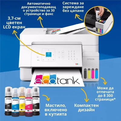 Epson EcoTank L5396