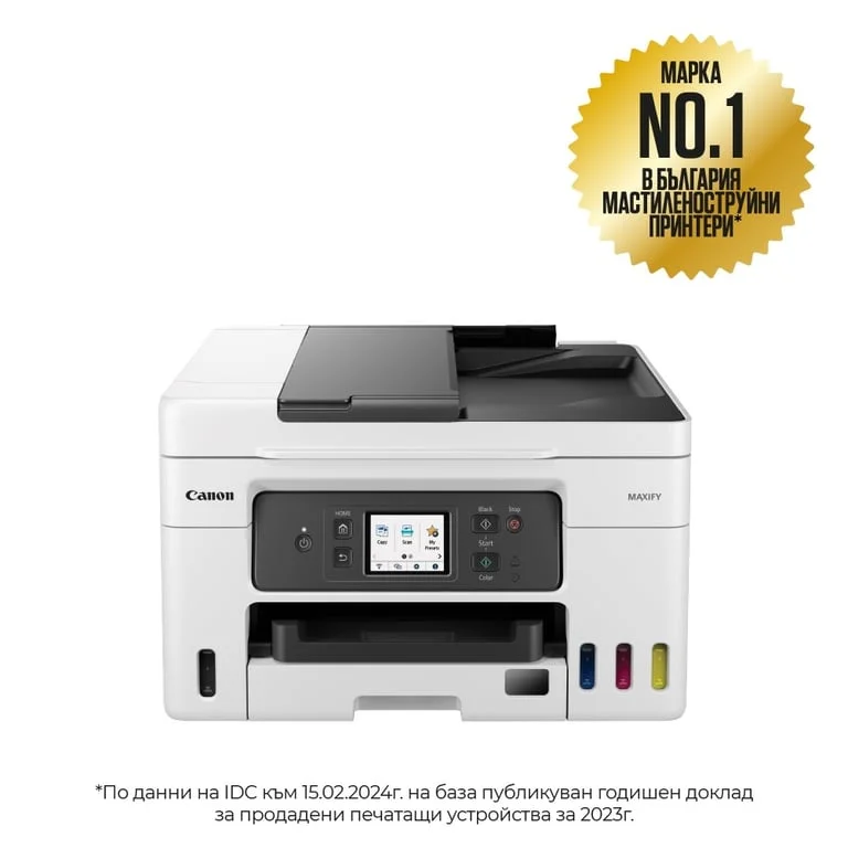Мастилоструйно многофункционално устройство Canon MAXIFY GX4040, Wi-Fi, Ethernet, бяло/черно