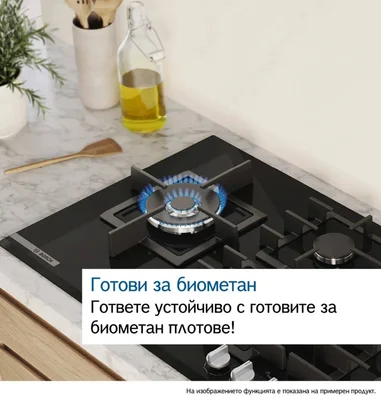 Bosch PNN6B6K40, SER4, Gas hob, 4 zones, 9 power levels, FlameSelect new, Easy cleaning, metal knobs, black, 60cm