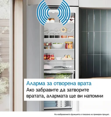 Bosch KIN96NSE0, SER2, BI fridge-freezer XL, NoFrost freezer, E, 193,5cm, 290l(215+75), 34dB(B), IC, Multi Box XXL, EcoAirflow, Door Open Alarm, sliding hinge