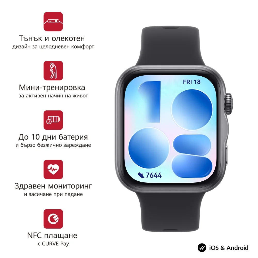 Смарт часовник Huawei Watch Fit 5 Niki-B19F, 1.82" AMOLED, HarmonyOS, черна каишка