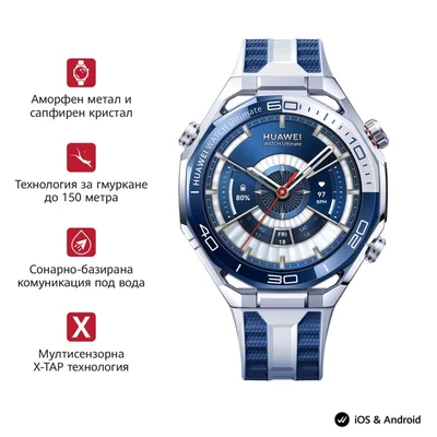 Huawei Watch Ultimate 2 March-B29 Blue