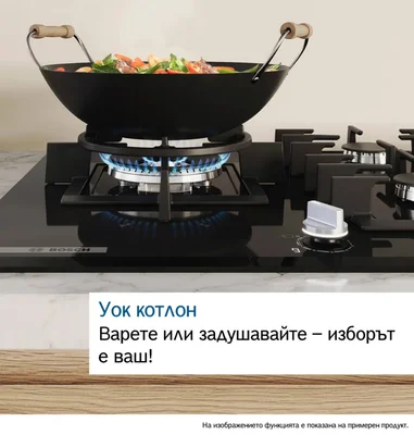 Bosch PNK6B6K40, SER4, Gas hob, 4 zones, Wok burner, 9 power levels, FlameSelect new, Easy cleaning, metal knobs, black, 60cm