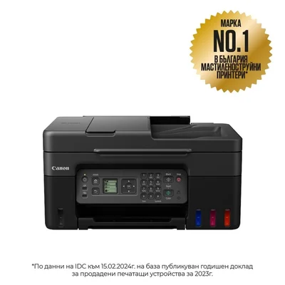 Canon PIXMA G4470 All-In-One, Black