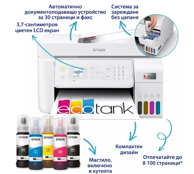 Мастилоструйно многофункционално устройство Epson EcoTank L5316 C11CJ65413, бяло