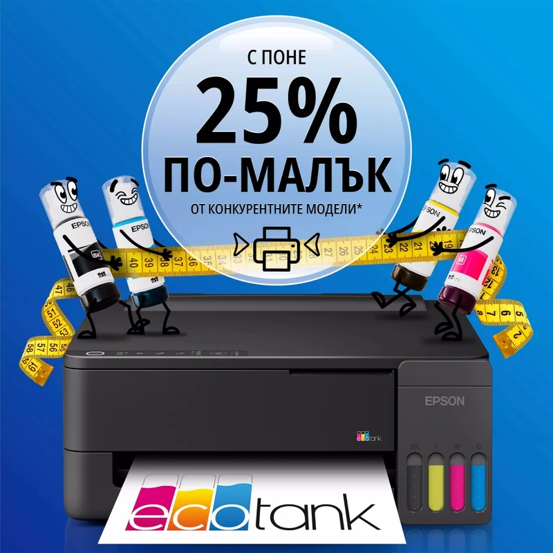 Мастилоструйно мултифункционално устройство EPSON EcoTank L1350