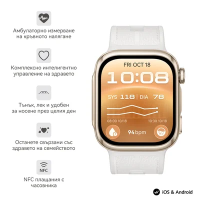 Смарт часовник HUAWEI – Watch D3 Riva-B19, 1.92" AMOLED LTPO, Gold, HarmonyOS, 540 mAh (с Huawei FreeBuds 7i, бели)