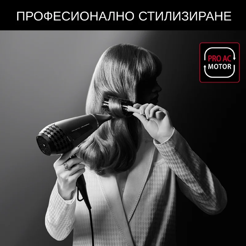 Rowenta CV887LF0, HAIR DRYER NEW AC KL