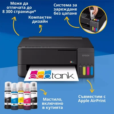 Мастилоструйно мултифункционално устройство EPSON EcoTank L1350