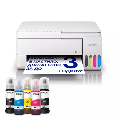 Мастиленоструйно многофункционално устройство Epson EcoTank L3356