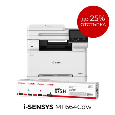 Цветно лазерно мултифункционално устройство Canon i-SENSYS MF664Cdw