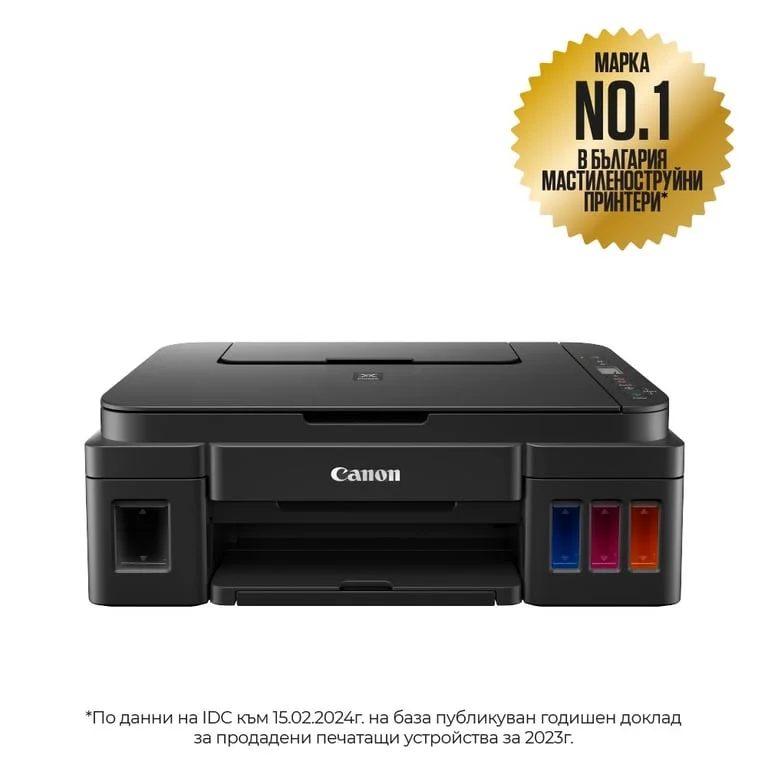 Мастилоструйно многофункционално устройство Canon PIXMA G2410, черен