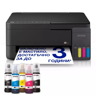 Мастилоструйно многофункционално устройство Epson EcoTank L3350 черно