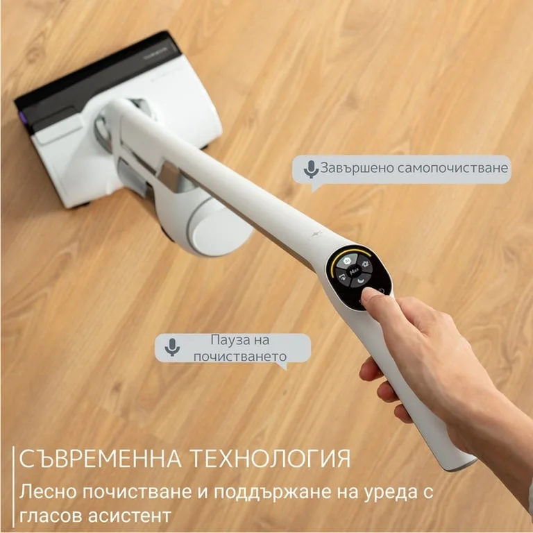 Прахосмукачка ROWENTA GZ7035WO Handstick Wet & Dry X-Clean 10 безкабелна, 230 W, 21.6 V, бял