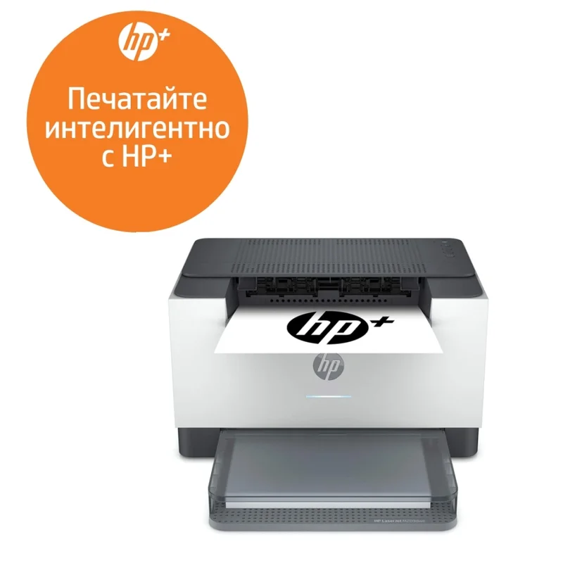 HP LaserJet M209dwe Printer
