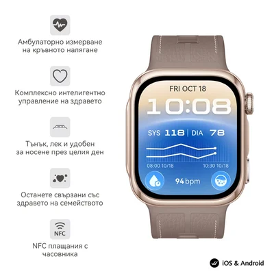 Смарт часовник HUAWEI – Watch D3 Riva-B19, 1.92" AMOLED LTPO, Gold, HarmonyOS, 540 mAh, (с Huawei FreeBuds 7i Conch-T010 White)