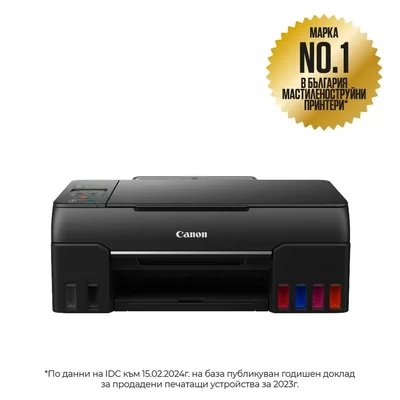 Canon PIXMA G640 All-In-One, Black