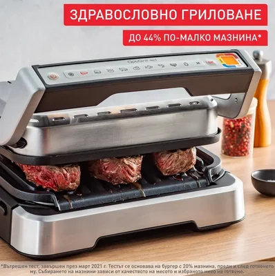 Tefal GC774D30 Optigrill 4In1 Inox, (Grill, Bbq, Oven, Complete Meal), 600Cm2 Cooking Surface, Automatic Cooking Sensor, 9 Automatic Programs, 3 Adjustable Temp., Cooking Level Indicator, Non-Stick Die-Cast Alum. Plates