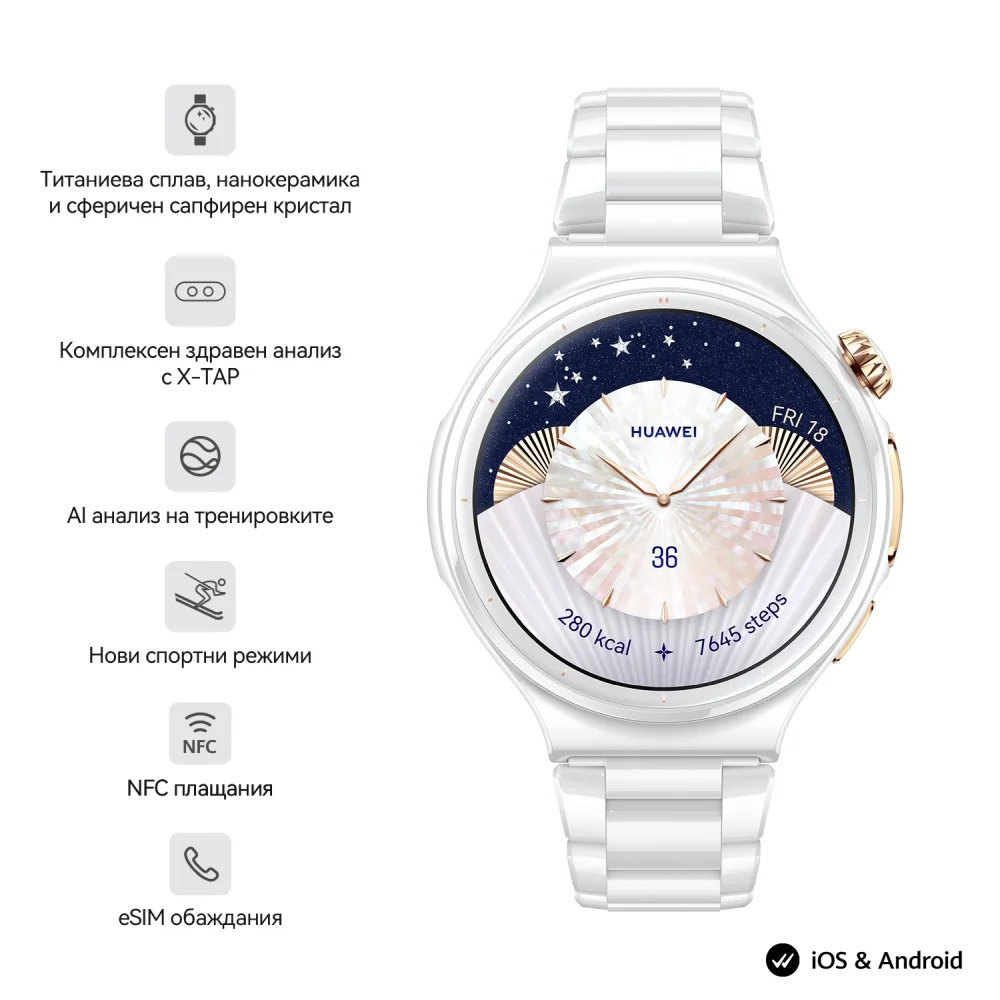 Смарт часовник HUAWEI – Watch 6 Pro Leib-L29C Ceramic Edition, 1.38" LTPO OLED, 2GB RAM, 64GB, 4G LTE, IP68/IP69/5ATM, NFC, бял