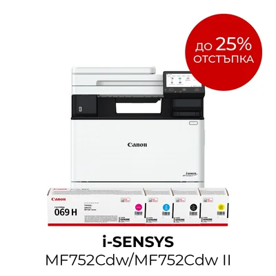Цветно лазерно мултифункционално устройство Canon i-SENSYS MF752Cdw II