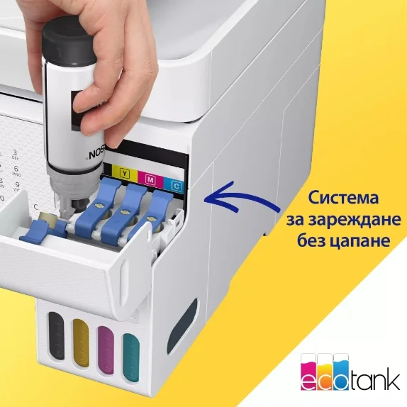 Мастилоструйно многофункционално устройство Epson EcoTank L5316 C11CJ65413, бяло