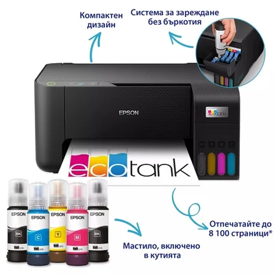 Мастилоструйно мултифункционално устройство Epson EcoTank L3230