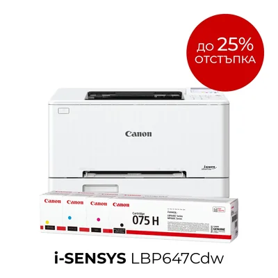 Цветен лазерен принтер Canon i-SENSYS LBP647Cdw