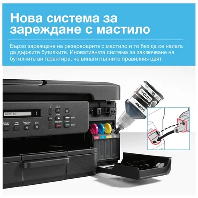 Brother DCP-T730DWYJ1 Inkbenefit Plus Multifunctional